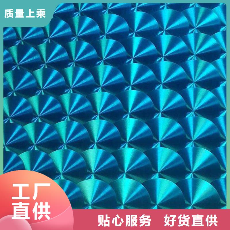 不锈钢镭射板流体管放心得选择