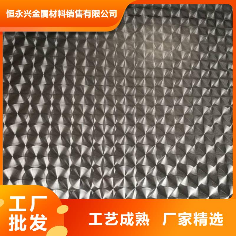 不锈钢镭射板_流体管型号全价格低