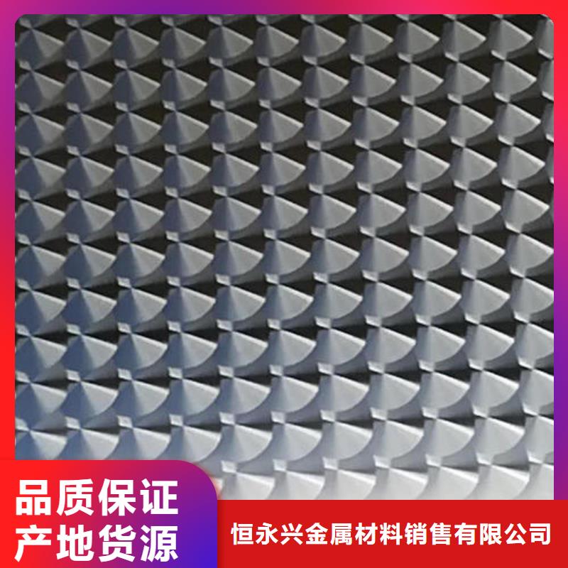 不锈钢镭射板_流体管追求品质