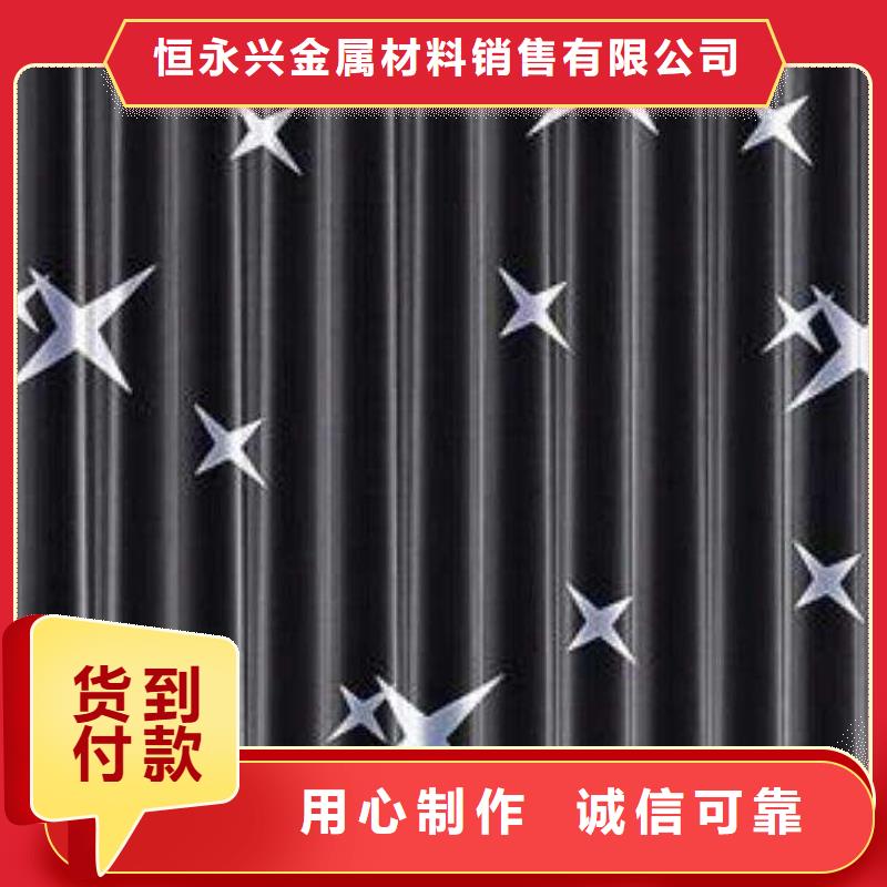 不锈钢镭射板高压锅炉管物流配货上门