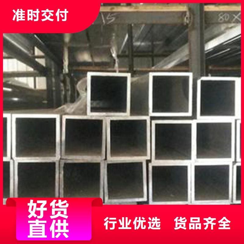 铝合金型材装饰板一个起售