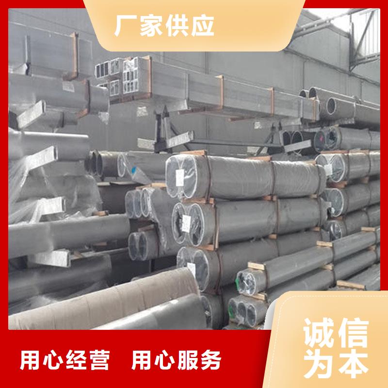铝合金型材_【石油裂化管】实力公司