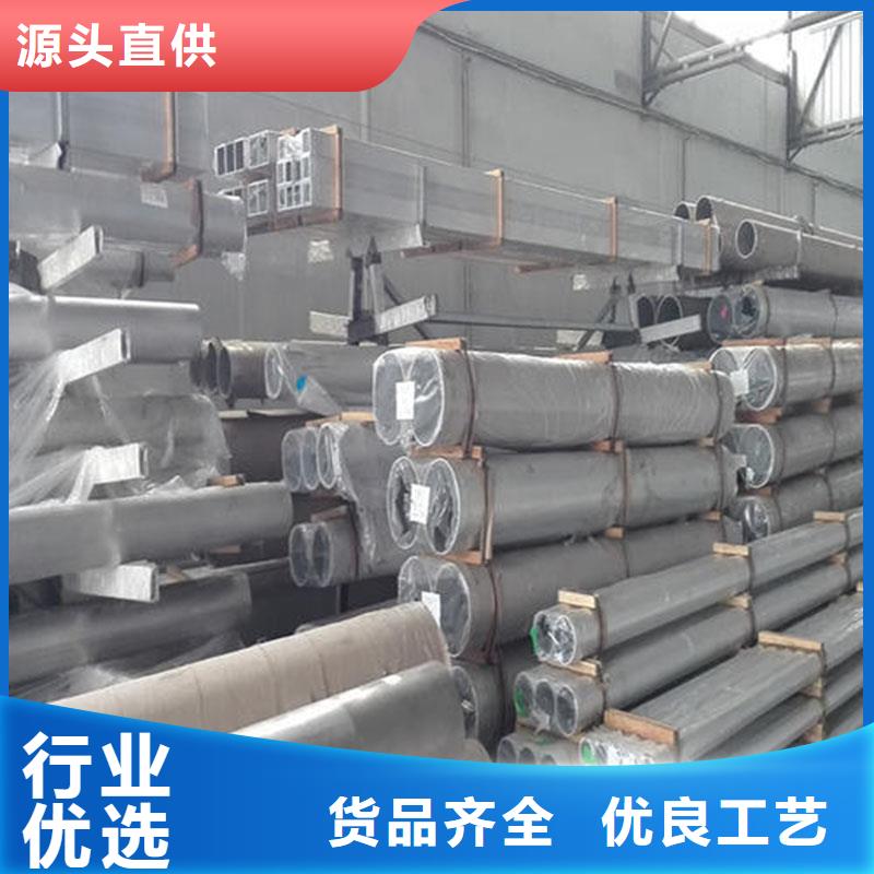 铝合金型材【石油裂化管】精选优质材料