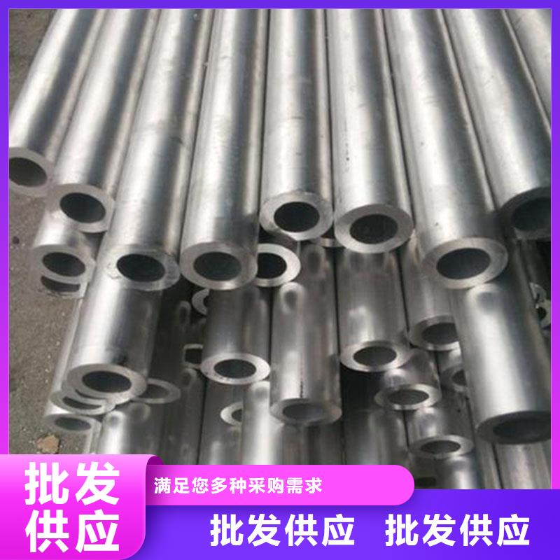 铝合金型材不锈钢焊管一站式厂家