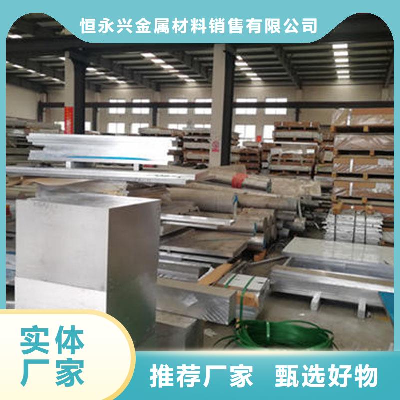 铝合金型材,方钢可定制有保障