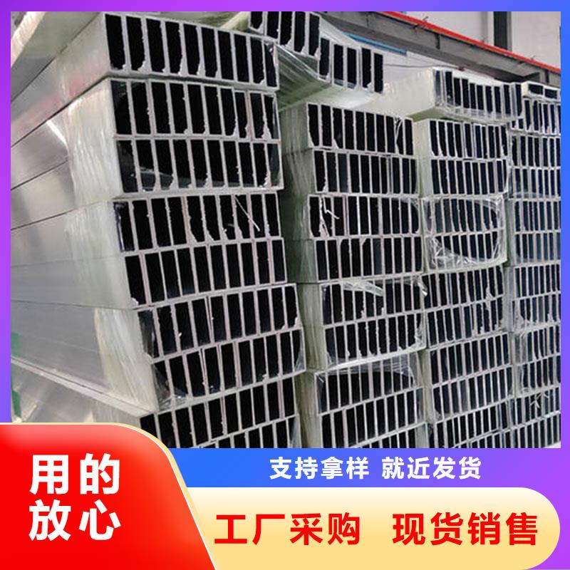 【铝合金型材】不锈钢无缝管制造生产销售