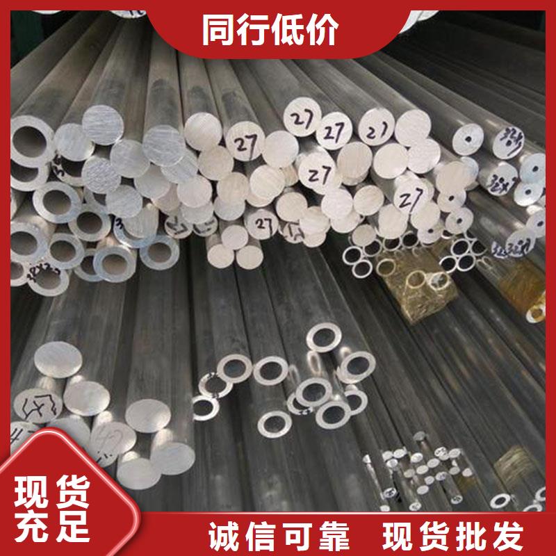 【铝合金型材】不锈钢无缝管制造生产销售