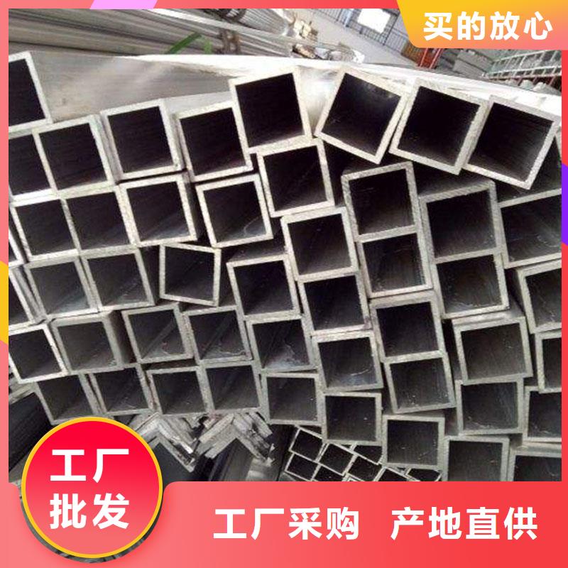 铝合金型材不锈钢焊管一站式厂家