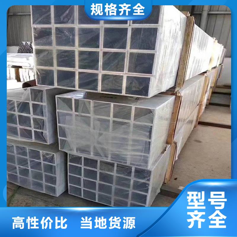 铝合金型材流体管海量货源
