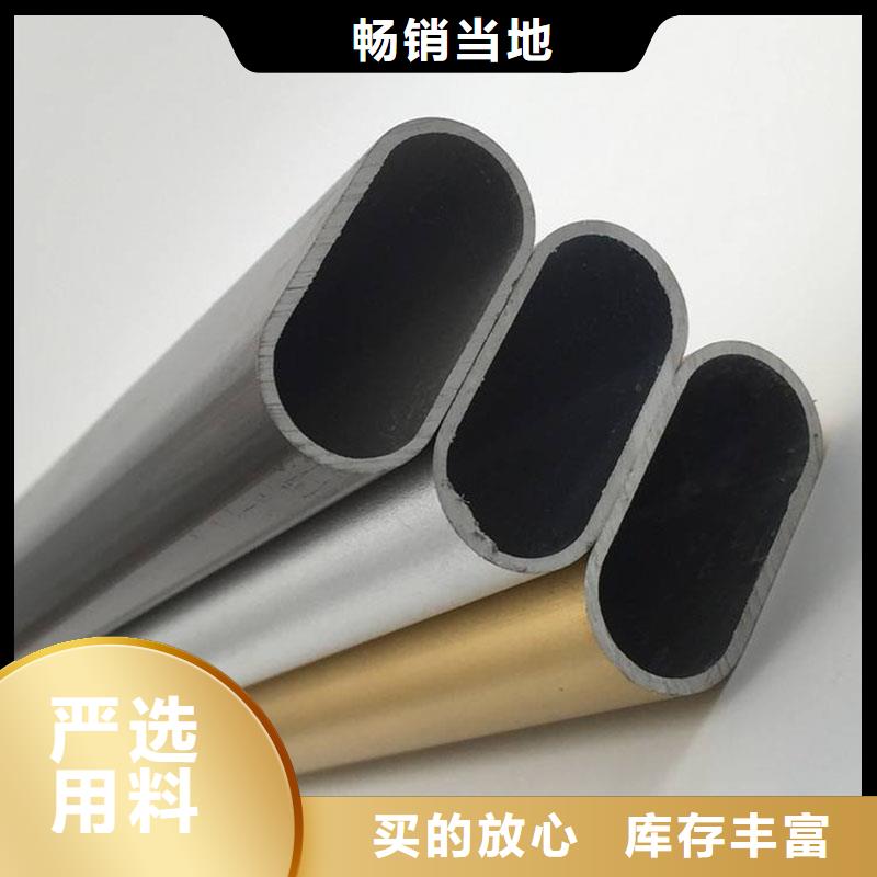 铝合金型材_低中压锅炉管产品优良