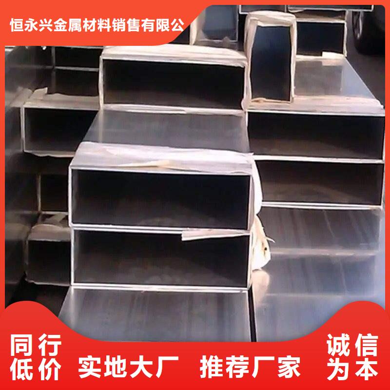 【铝合金型材石油裂化管价格有优势】