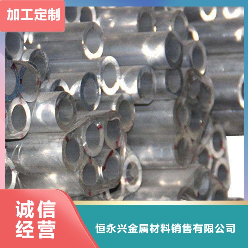 【铝合金型材管线管一站式采购商家】