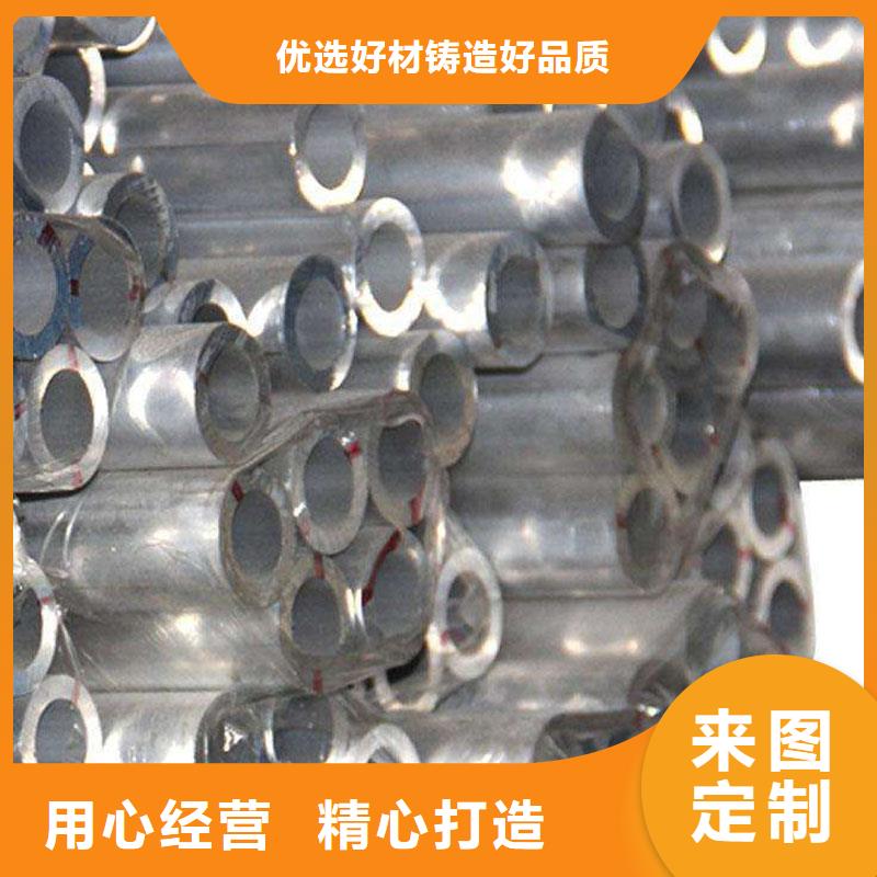 铝合金型材,方钢可定制有保障