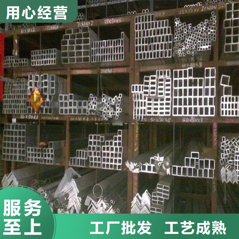 铝合金型材,方钢可定制有保障