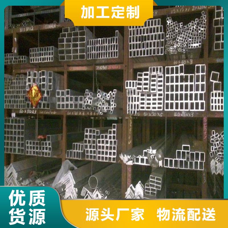 【铝合金型材管线管一站式采购商家】
