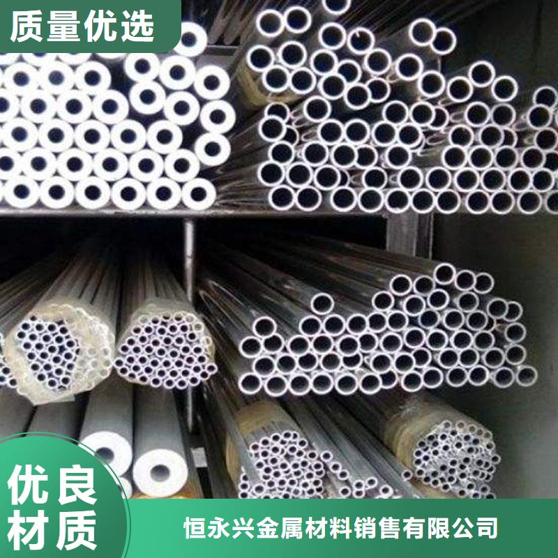 【铝合金型材管线管一站式采购商家】