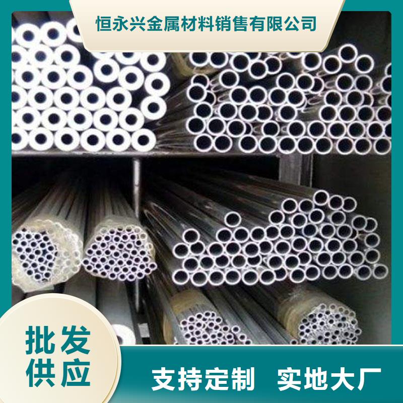 铝合金型材【高压锅炉管】定制不额外收费