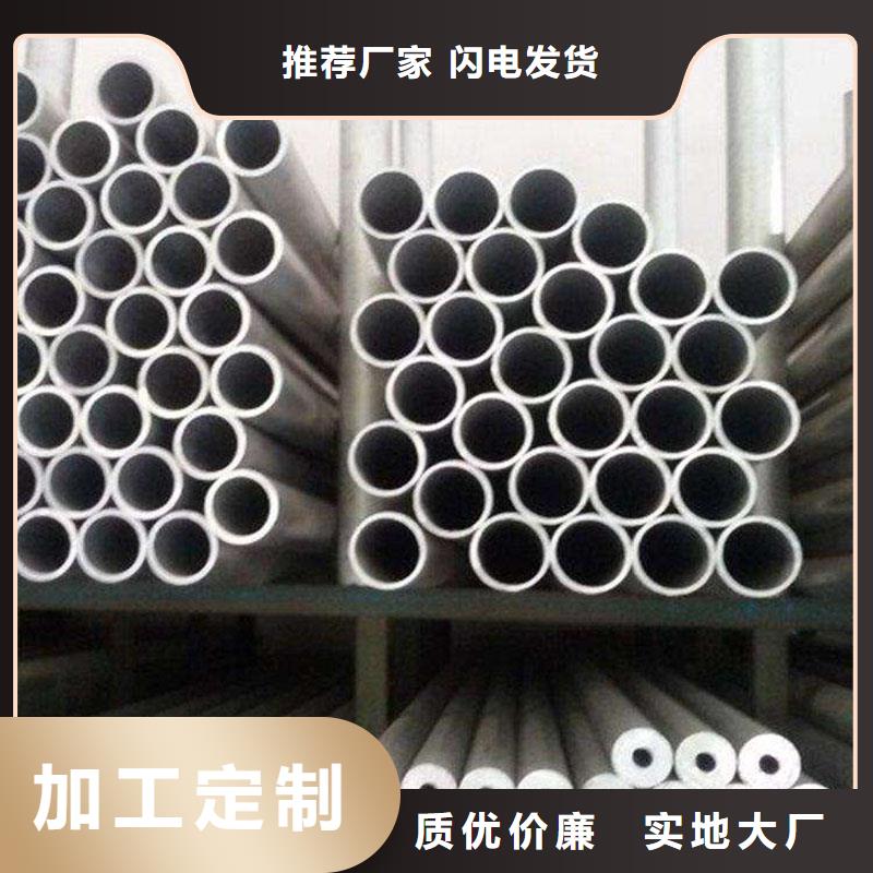 铝合金型材【石油裂化管】精选优质材料
