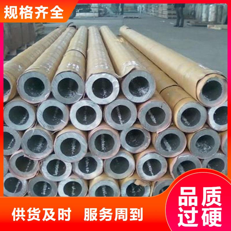 铝合金型材【石油裂化管】精选优质材料