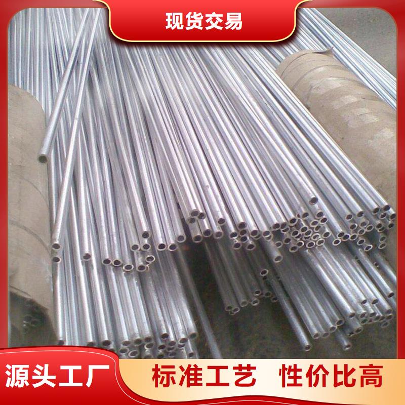 铝合金型材【石油裂化管】精选优质材料