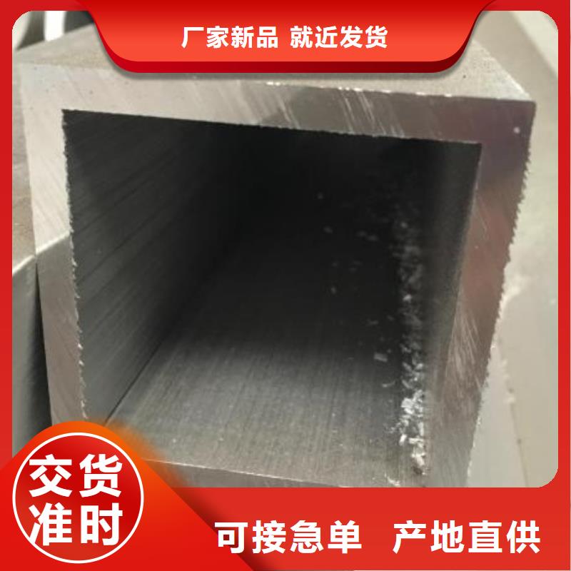 方矩管,流体管打造行业品质