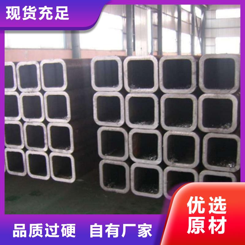 钢梁柱用矩管镀锌