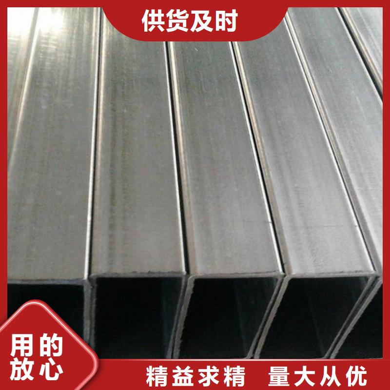 造船用矩管热镀锌