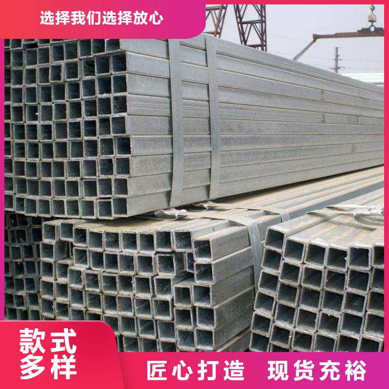 方矩管,流体管打造行业品质
