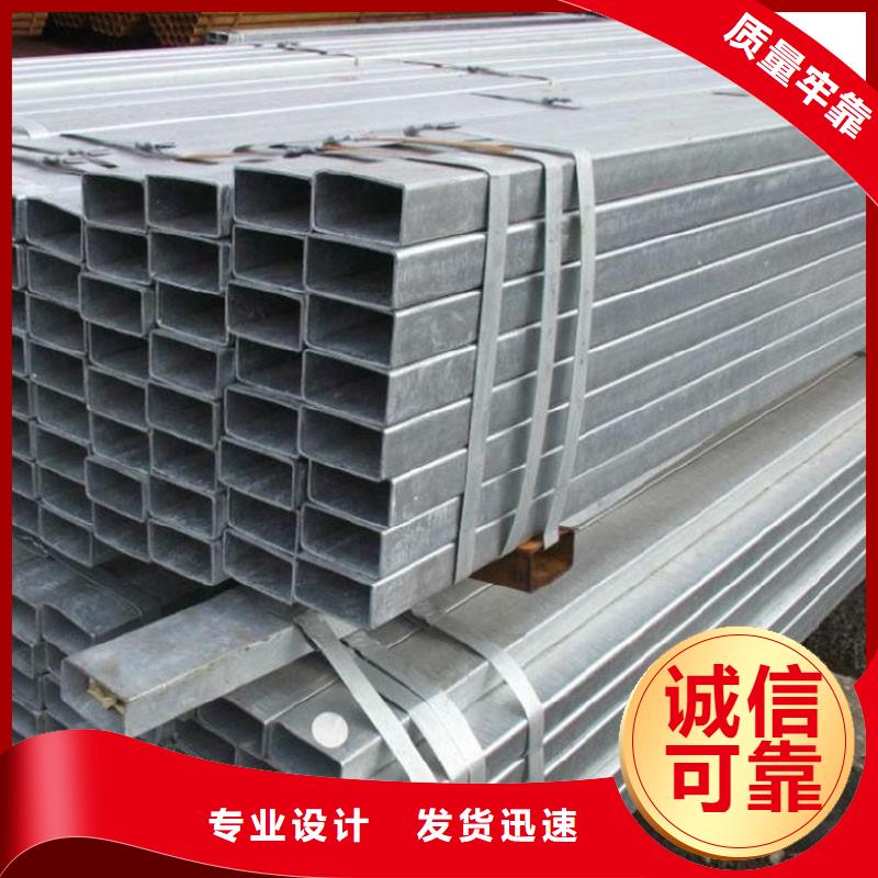 方矩管,流体管打造行业品质