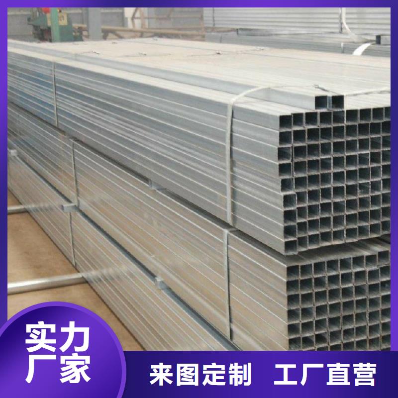 造船用矩管热镀锌