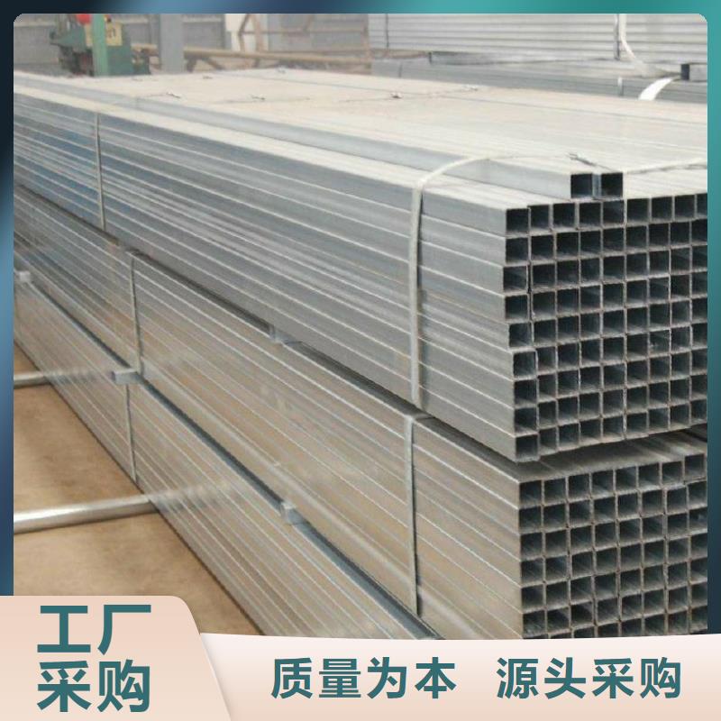 Q390方矩管质量好价格低