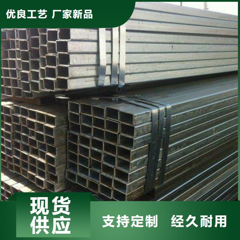 特殊用途矩管哪家价格低