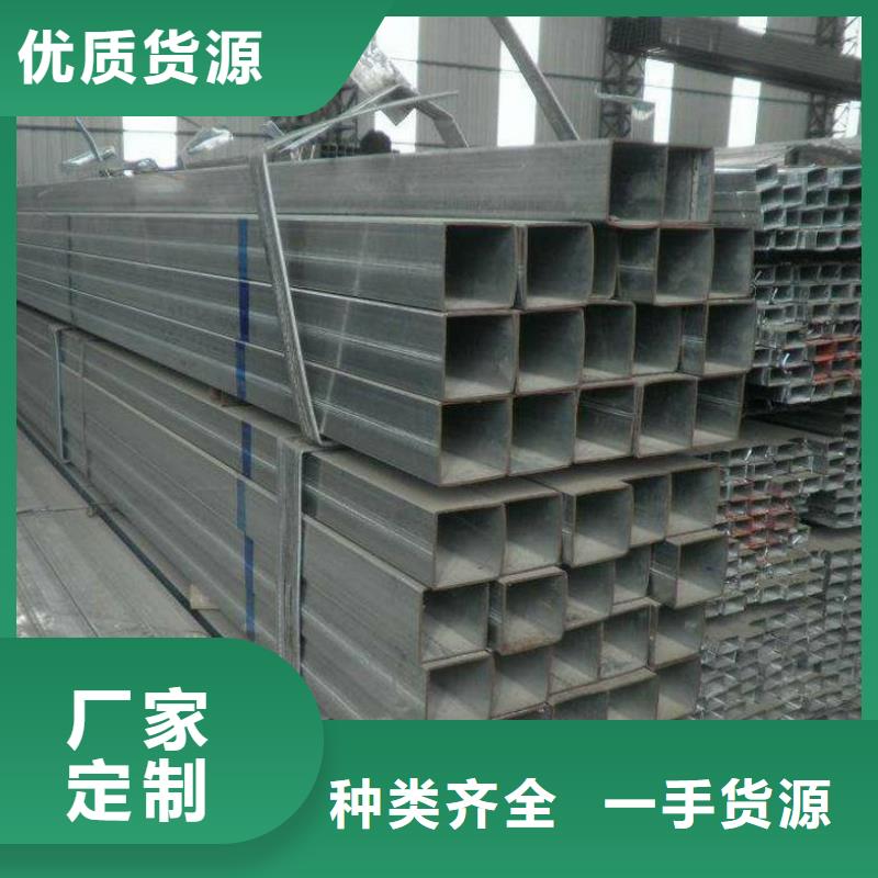 方矩管电力用管大量现货供应