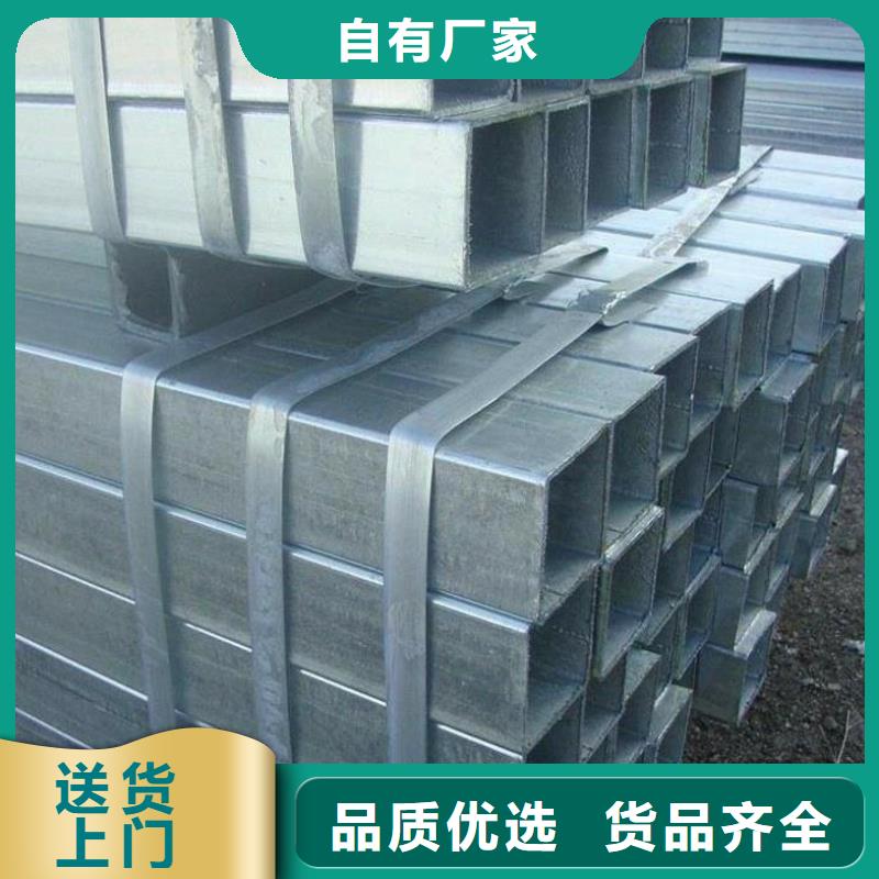 【方矩管】结构管厂家专注产品质量与服务