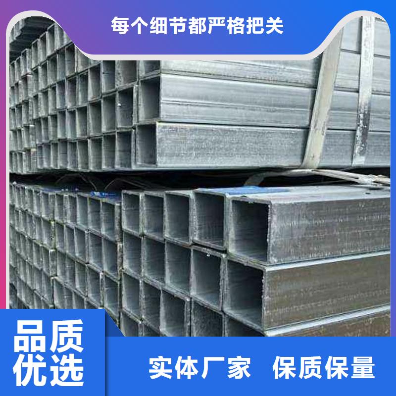 方矩管镀锌工角槽用心经营