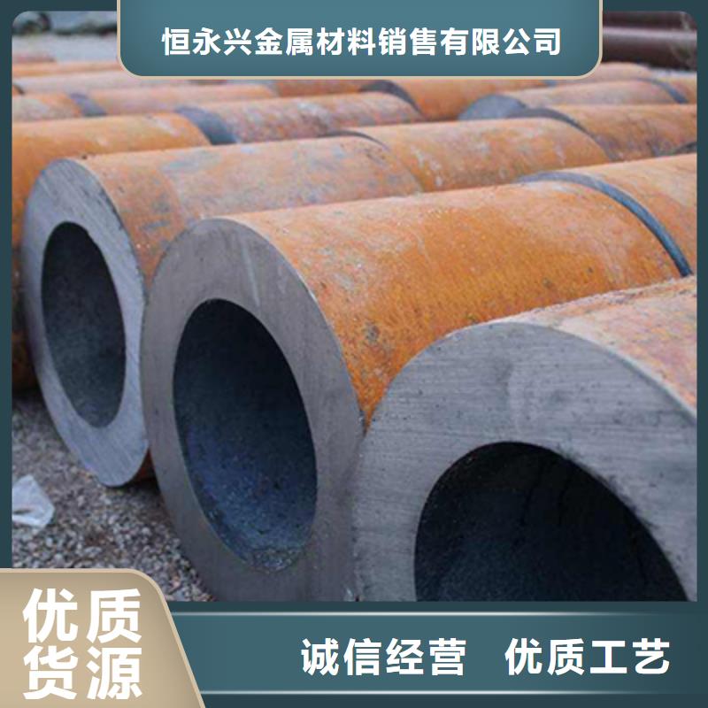 45#钢管零售