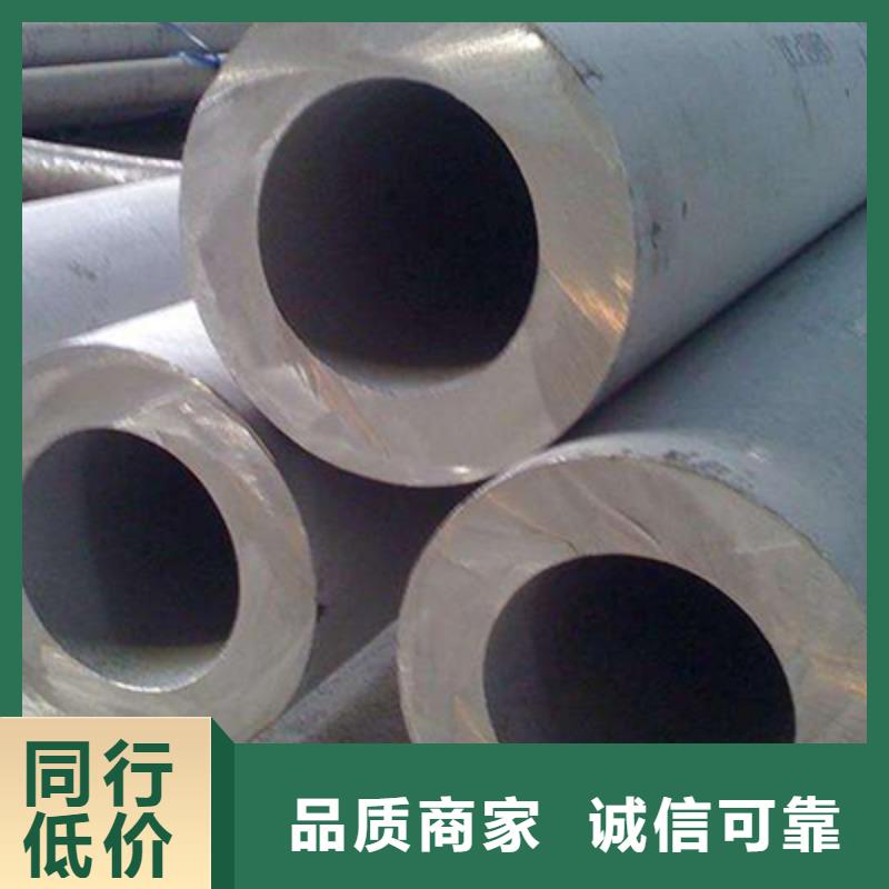 30crmo无缝管切割