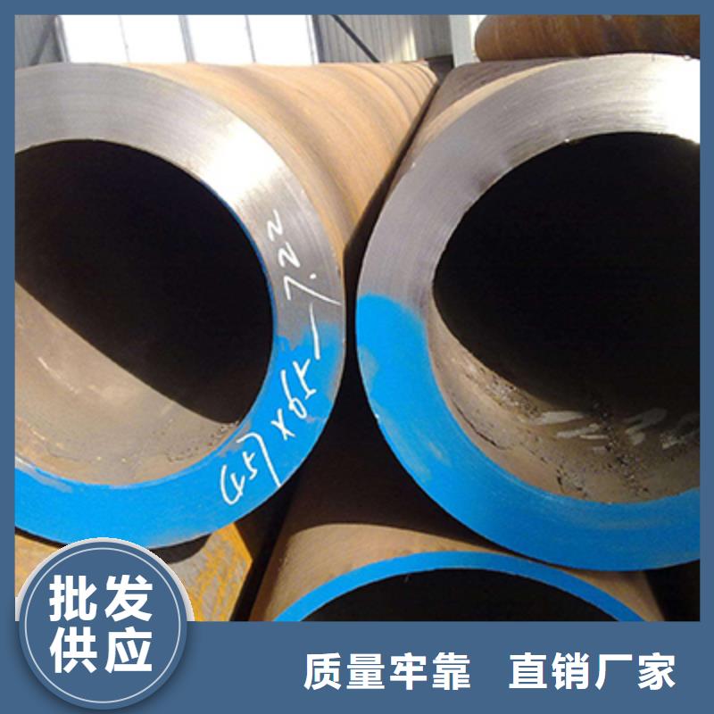 45号无缝管批发