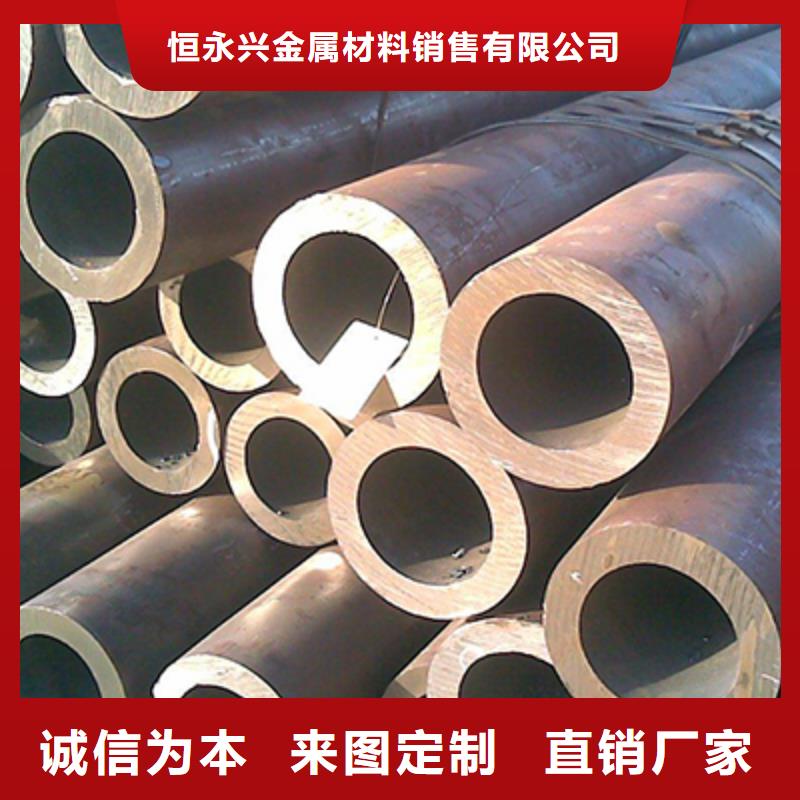 12crmo无缝管加工