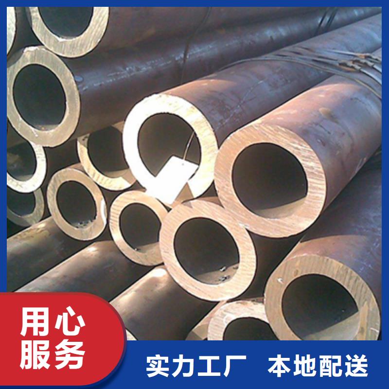 30crmo无缝管切割