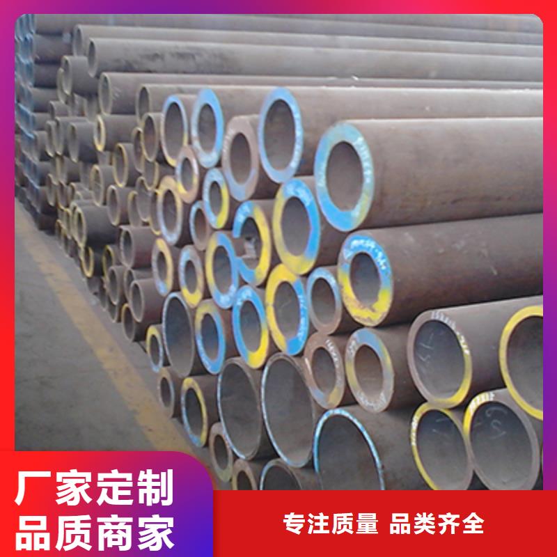 20钢管零售
