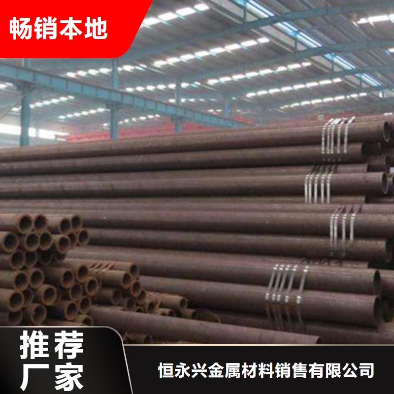 海南乐东县20#钢管零售
