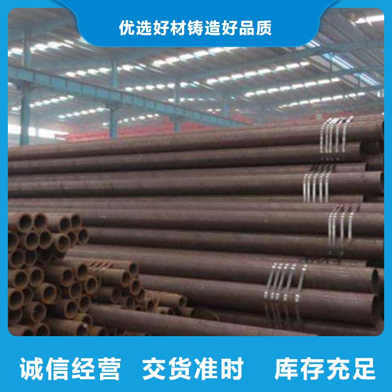 40crmo无缝钢管批发