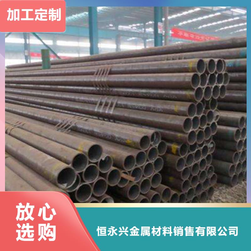 35号钢管切割