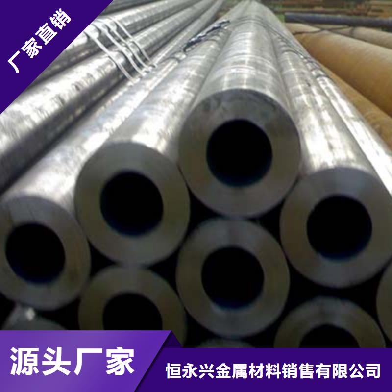 40crmo无缝钢管加工