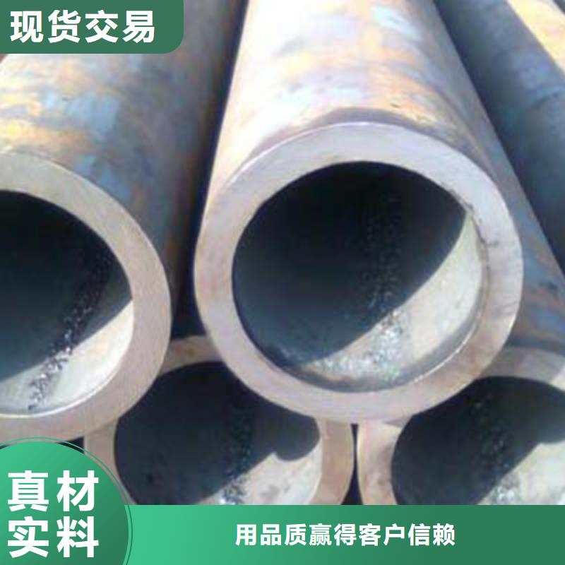 20号无缝管加工