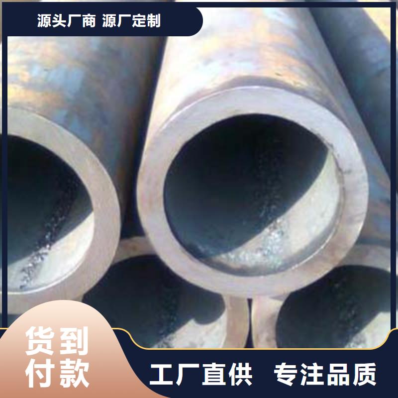 35号钢管切割
