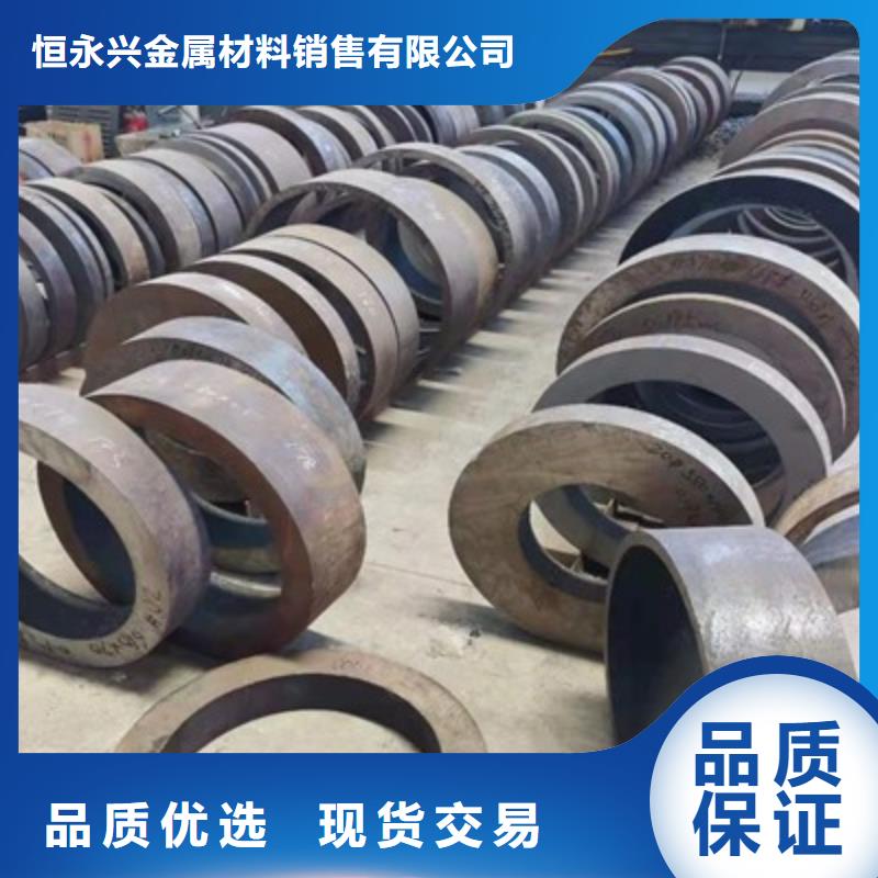 20#无缝钢管加工