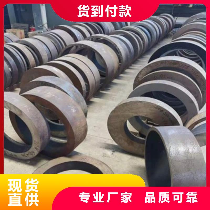 20号钢管加工