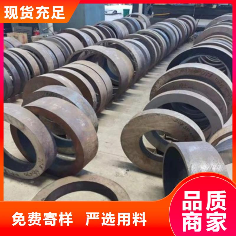 25crmo无缝钢管切割